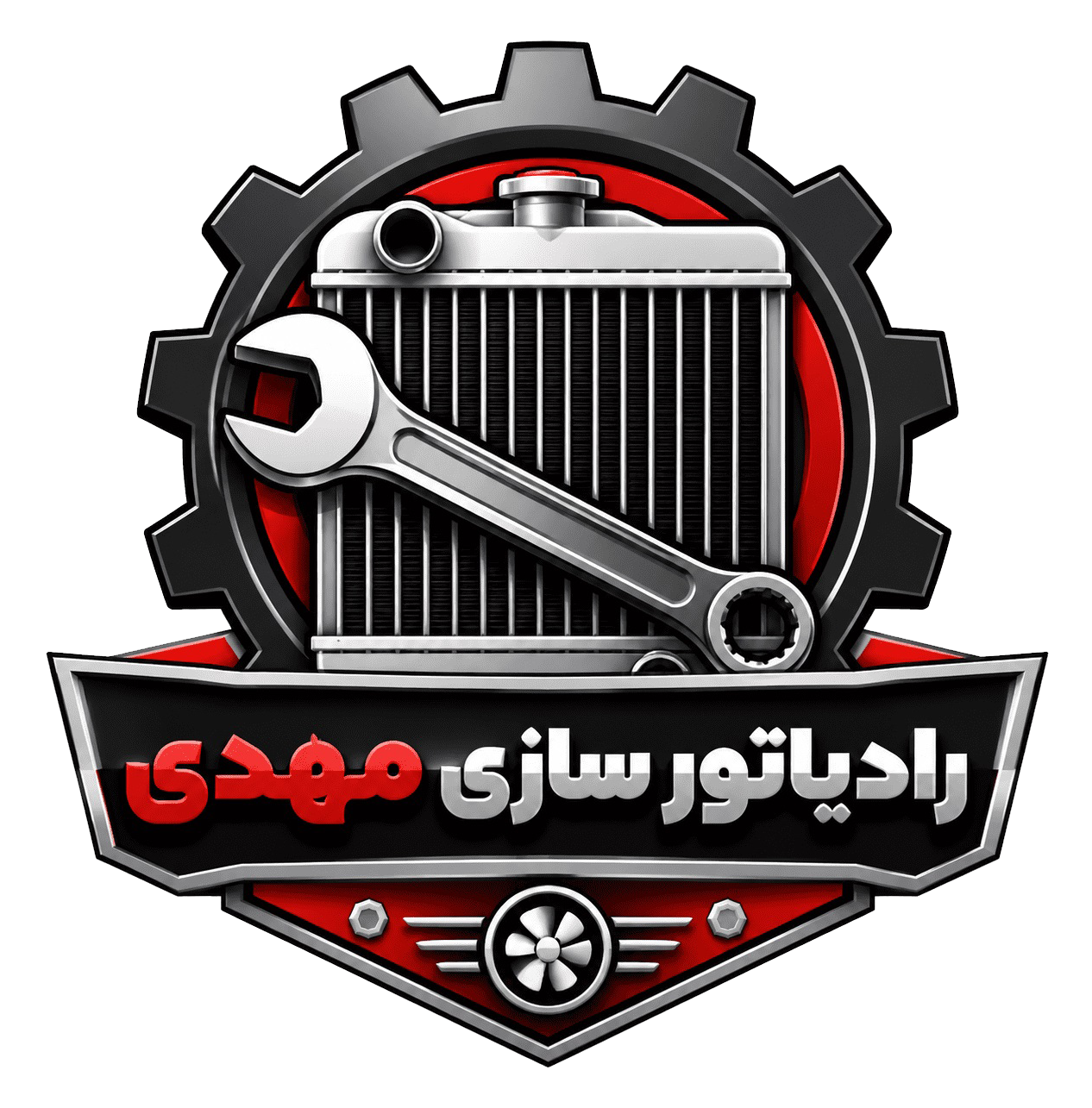 رادیاتور سازی و جوش ارگان مهدی